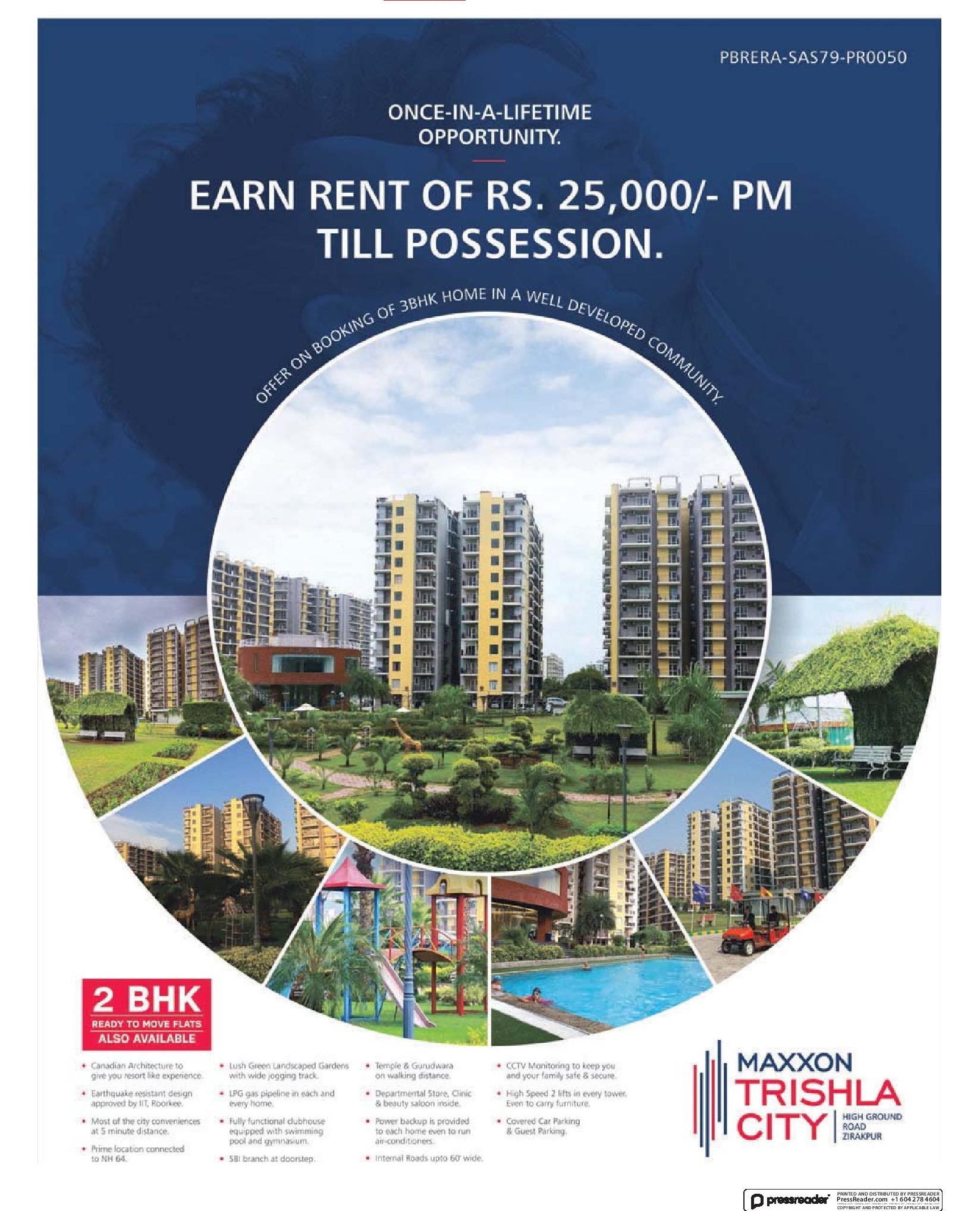 Earn rent of Rs 25000 per month till possession at Trishla City in Chandigarh